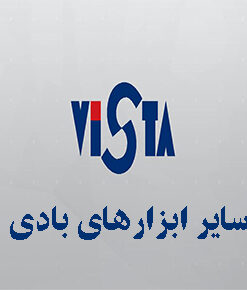سایر ابزارهای بادی